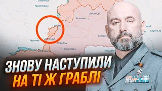 💥ГЕНЕРАЛ КРИВОНОС розкрив справжню причину ПРОРИВУ рф в Очеретиному! Командир міг запобігти помилці!