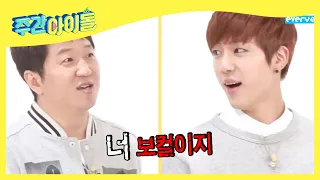 (ENG/JPN) [Weekly Idol] BTS Jin’s hidden rapping skills! l EP.144