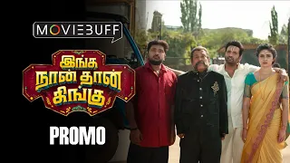 Inga Naan Thaan Kingu - Promo 09 | Santhanam | D. Imman | Anbuchezhian | Sushmita