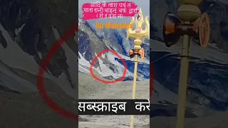 MAHADEV CAUGHT ON CAMERA 🕉🙏💙