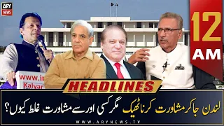 ARY News | Prime Time Headlines | 12 AM | 13th October 2022