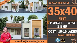 🏡  35*40 House Design 3D | 1400 Sqft | 2 BHK | East Face | 11x12 Meters #ShivajiHomeDesign