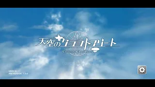 天空のクラフトフリート タイトルBGM