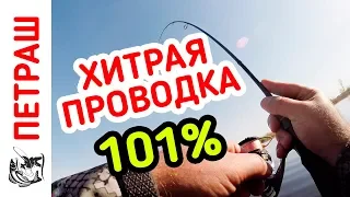 Риболовля! Окунь і судак сходить з ума від цієї проводки! Мікроджиг 2018