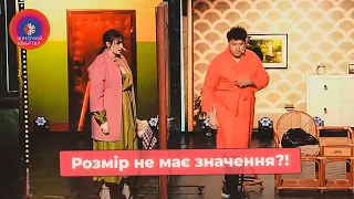 Розмір не має значення?! КОРОТКІ МІНІАТЮРИ від Жіночого Кварталу 2023