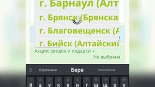 🍀Как сделать заказ Гринвей в своём личном кабинете 🍀