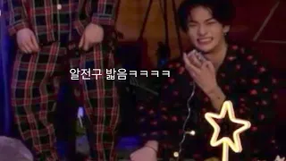 [SKZ Pajama party] 자꾸만 혼자 아픈 현진이