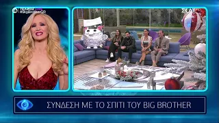 Big Brother | Τα πρώτα μηνύματα των φιναλίστ απ' το σπίτι! | 17/12/2021