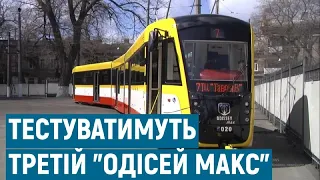 В Одесі зібрали третій трамвай Odissey max