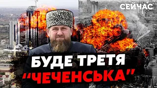 ❗ЖИРНОВ: Кадыров получит БОЛЬШЕ ВЛАСТИ. Госдума готовит НОВЫЙ ЗАКОН. Путин боится бунта ЧЕЧНИ