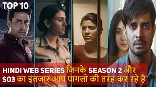 Top 10 Upcoming Hindi Web Series Season 2 & S03 2023