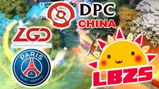 PSG.LGD vs LBZS - DPC CHINA SPRING TOUR DIVISION 1 DOTA 2