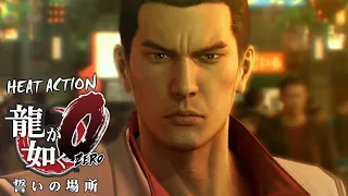 Yakuza 0 / Ryu Ga Gotoku 0 Heat Actions Compilation - Kiryu Kazuma