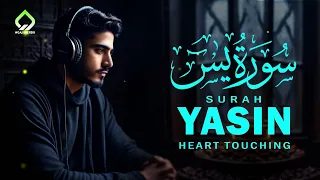 Surah Yasin (Yaseen) سورة يس | Relaxing heart touching voice | Ngaji merdu
