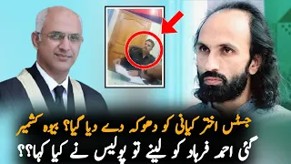 What Police Do When Wife Of Ahmad Farhad Reached Police Station? | Video Viral News