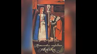 Латышские сказки. Бытовые сказки. Часть 4. Названия сказок в описании. 12 февраля 2023 г.