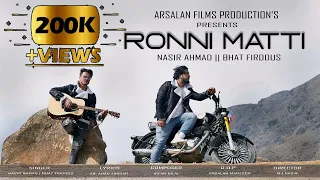 RONNI MATTI MYANI | NASIR AHMAD | BHAT FIRDOUS | KASHMIRI SONGS | KASHMIRI SINGERS | LATEST SONGS