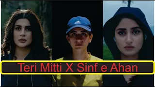 Teri Mitti X Sinf e Ahan-Sinf e Ahan X Teri Mitti-Sinf e Ahan Ost-Sajjal Ali-Kubra Khan-Syra Yousaf