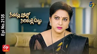 Seethamma Vakitlo Sirimalle Chettu | 26th September 2022 | Full Epi No 2135 | ETV Telugu