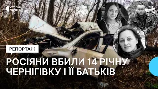 В один день втратила родину: історія Тамари Авдієнко, сім'я якої загинула під Лукашівкою