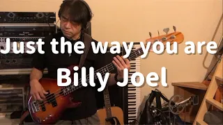 Just the way you are / Billy Joel (bass cover)