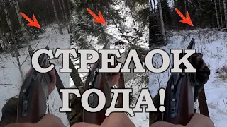 СТРЕЛОК ГОДА! Зайцы уходят! Собаку оставили в ЛЕСУ! Волчьи СЛЕДЫ! Охота на ЗАЙЦА! Сезон 2020-2021г.