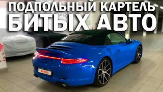 Porsche 911 - тотал для БОГАТЫХ