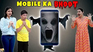 MOBILE KA BHOOT | Family Comedy Movie | Aayu and Pihu Show