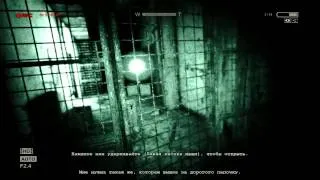 Прохождение Outlast DLC Whistleblower (ЧАСТЬ 6)