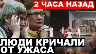 «Эти люди виноваты в моей смерти»... На сцене театра произошла трагедия...