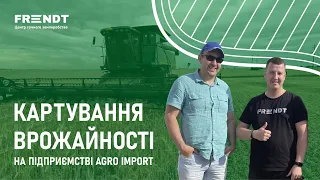 КАРТУВАННЯ ВРОЖАЙНОСТІ | FarmTRX vs Precision Planting