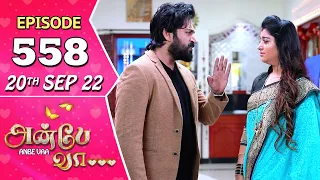 Anbe Vaa Serial | Episode 558 | 20th Sep 2022 | Virat | Delna Davis | Saregama TV Shows Tamil