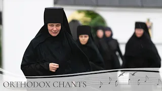 Bulgarian chant. O only-begotten Son by the Monastic Choir of St. Elisabeth Convent