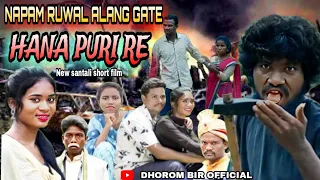 NEW SANTALI VIDEO NAPAM RUWAL ALANG GATE HANA PURI RE SANTALI FILM 2023