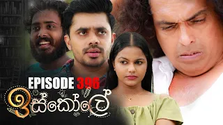 Iskole | Episode 396 13th September 2022