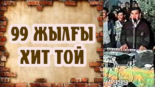 Ұмытылмас тойлар | Ұмытылмас әндер | Ұмытылмас билер