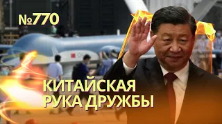 Китай тайно поставил России БПЛА на миллионы долларов | Атака дронов снова застала Крым врасплох