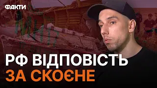 Трагедія МН17 — погляд України на непокаране зло