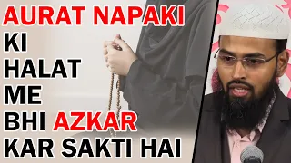 Aurat Napaki Ki Halat Me Bhi Bahot Sare Azkar Kar Sakti Hai By @AdvFaizSyedOfficial