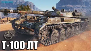 Колобанов без права на ошибку ✅ World of Tanks Т-100 ЛТ как играют статисты