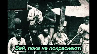 "Солнце тихо догорало" - песня Зелёной армии / "По долинам и по взгорьям" Green Army version