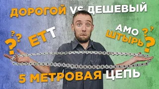 Вопросы подписчиков #4. Дорогой байк vs дешевый | Амо штырь | Брей руки | 5-тиметровая цепь