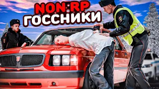 НОН РП ГОСНИК ПОЙМАЛ УГОНКУ И БЫЛ НАКАЗАН НА AMAZING RP В GTA CRMP