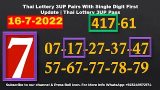 16-7-2022 Thai Lottery 3UP Pairs With Single Digit First Update | Thai Lottery 3UP Pass