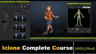 iclone complete course