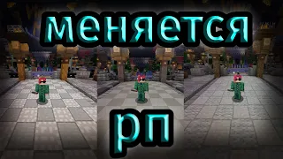 БЕДВАРС НО С КАЖДОЙ ИГРОЙ РП УХУДШАЕТСЯ | VIMEMC