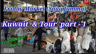 Kuwait Best Used Electronic Market|in 🇰🇼 Friday Market# Souq jumma# Kuwait#Teluguvlogs