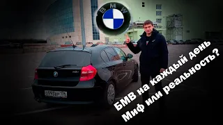 Обзор BMW 118i | Зажигалка на повседнев