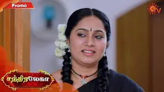 Chandralekha - Promo | 21st February 2020 | Sun TV Serial | Tamil Serial