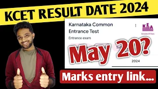KCET RESULT DATE 2024? | PUC/Class 12 marks entry link | KCET Rank vs Marks 2024